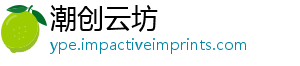 潮创云坊